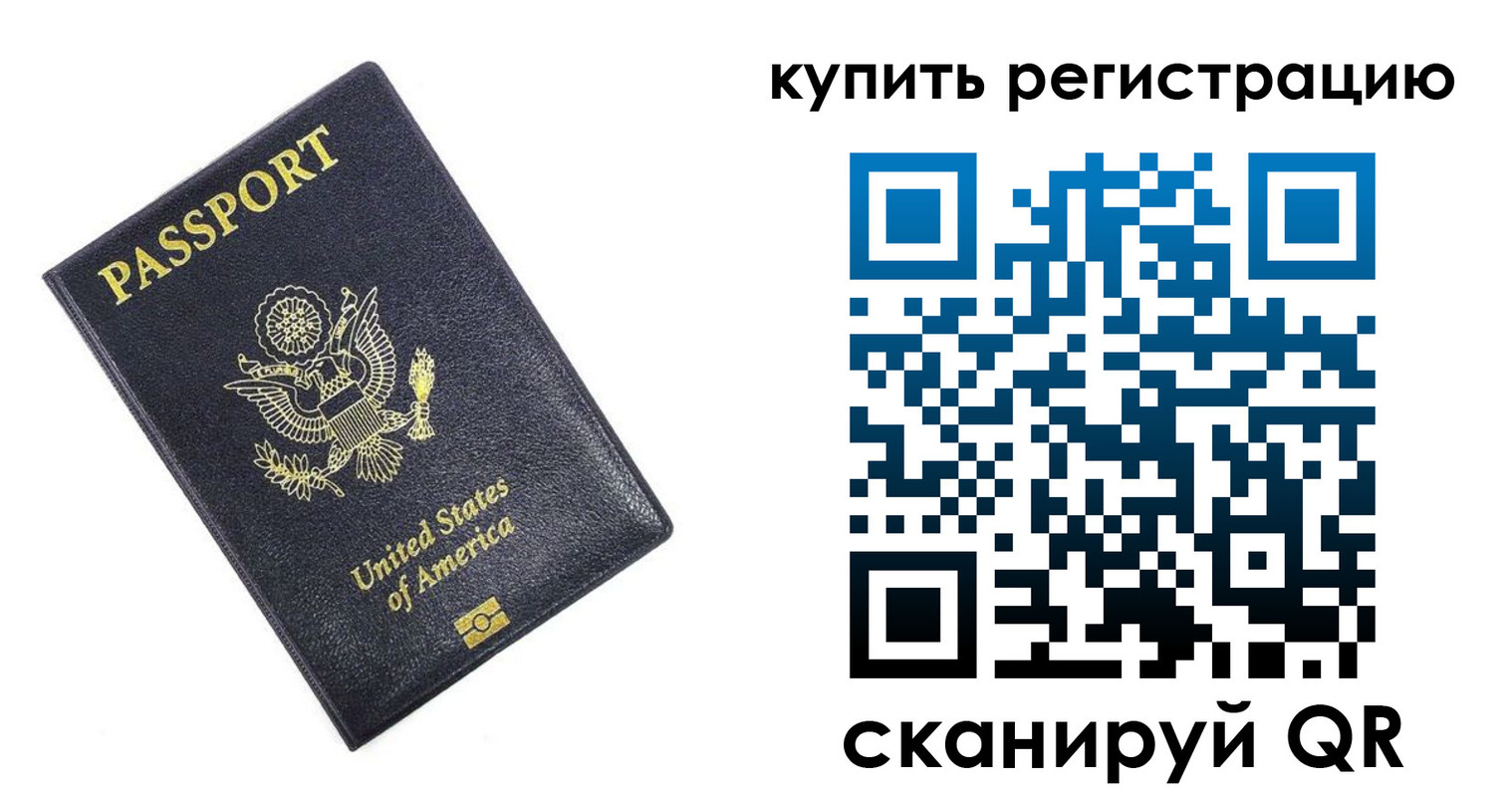 пропишу в квартире в Острове