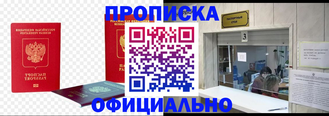 найти адрес прописки в Острове