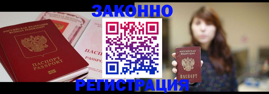 форма 3 в Острове