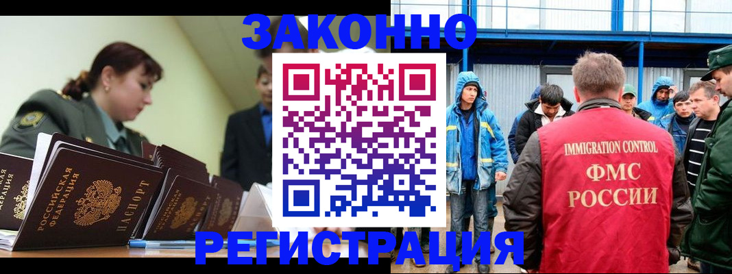 временная регистрация в квартире в Острове